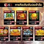 สล็อตโบนัส